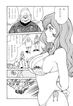 Page 42 of FUJIKO COLLECTION DLver.