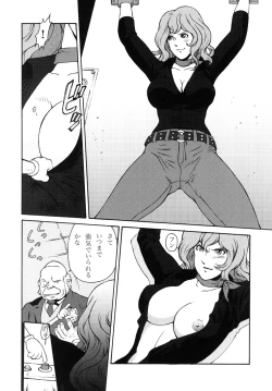 Page 5 of FUJIKO COLLECTION DLver.