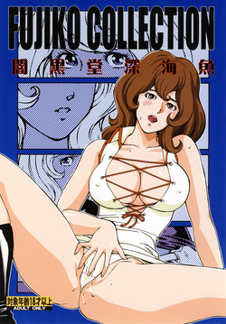 [Rippadou (Ankokudou Shinkaigyo)] FUJIKO COLLECTION DLver. (Lupin III)