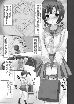 Page 2 of H Fu o Shi!