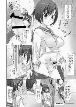 Page 3 of H Fu o Shi!