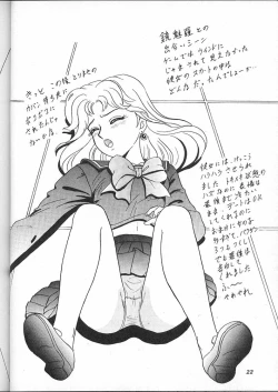 Page 21 of Lunch Box 16 - Lunch Time 4