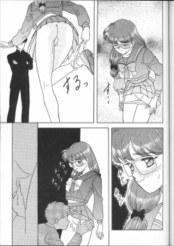 Page 28 of Lunch Box 16 - Lunch Time 4