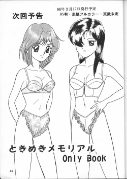 Page 54 of Lunch Box 16 - Lunch Time 4