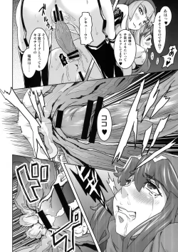 Page 14 of Inu ni Natta Oujo-sama