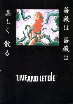 Page 34 of Shinu no wa Yatsura da