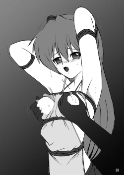 Page 28 of Second Uchuu Keikaku 7