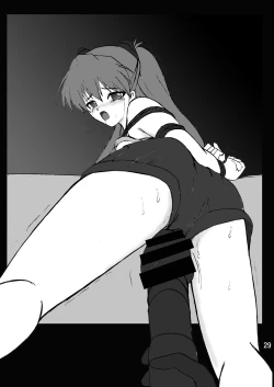 Page 29 of Second Uchuu Keikaku 7