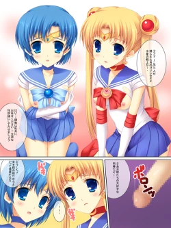 Page 12 of moonlight