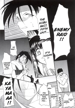 Page 21 of Tegami