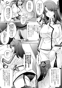 Page 123 of Youkai Gakuen