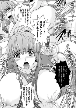 Page 172 of Youkai Gakuen