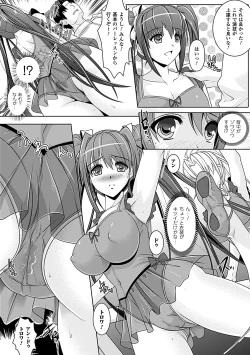 Page 29 of Youkai Gakuen