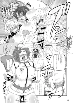 Page 15 of WPC Shinnihon Pepsitou Respect