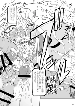 Page 7 of WPC Shinnihon Pepsitou Respect