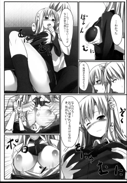 Page 7 of Boku wa Sena to Reaju SEX