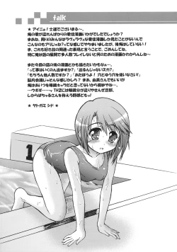 Page 26 of IINNCYOKO