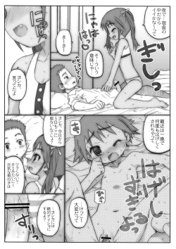 Page 34 of THE Pants ja nai mon!