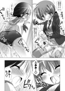 Page 60 of THE Pants ja nai mon!