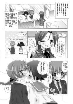 Page 62 of THE Pants ja nai mon!