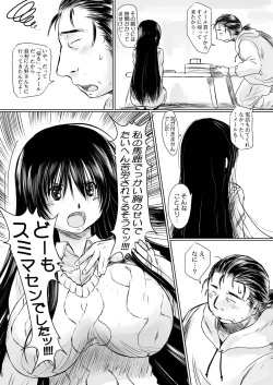 Page 20 of Genchichiken 4