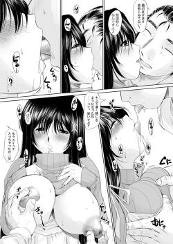 Page 31 of Genchichiken 5-6