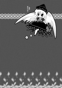 Page 20 of レティミルク DL版