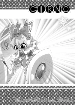 Page 23 of レティミルク DL版