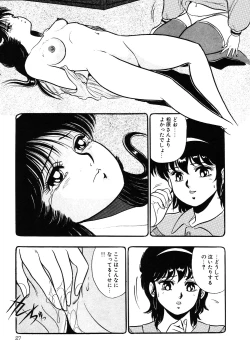 Page 29 of Itsumi Sensation 3