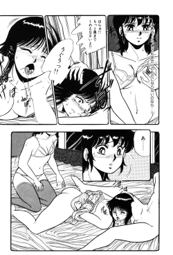 Page 49 of Itsumi Sensation 3