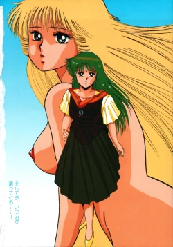 Page 6 of Itsumi Sensation 3