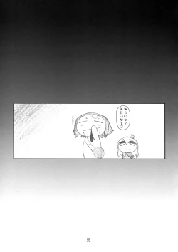 Page 25 of OPEN MUSIC!!