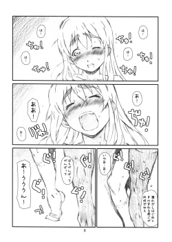 Page 8 of OPEN MUSIC!!