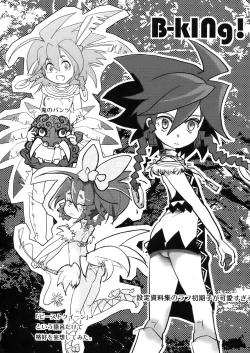 Page 24 of Fresh Gari Cure