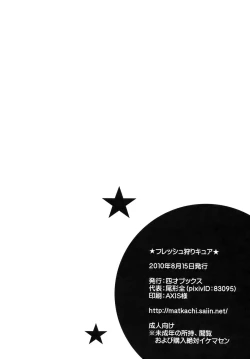 Page 34 of Fresh Gari Cure