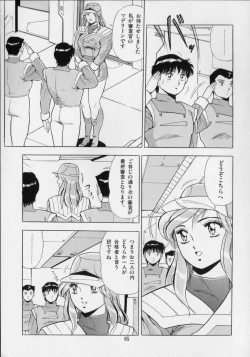 Page 89 of Ageretsu Sentai Buster V