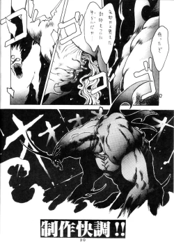 Page 18 of MELON FRAPPE 9