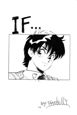 Page 23 of MELON FRAPPE 9