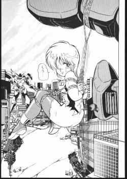 Page 32 of Douga Komusume-zou Kaihan