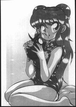 Page 7 of Douga Komusume-zou Kaihan