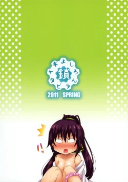 Page 27 of Into Shower