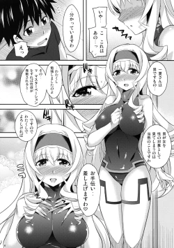 Page 6 of Into Shower