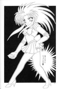 Page 11 of Milky Syndrome EX2