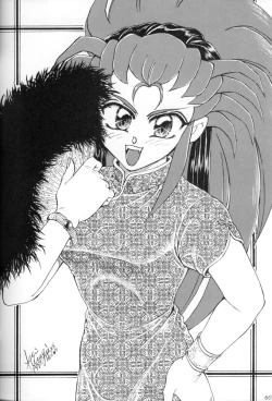 Page 59 of Milky Syndrome EX2