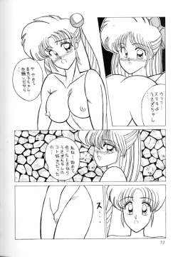 Page 71 of Milky Syndrome EX2