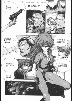 Page 103 of CATALOGUE 1988-1995