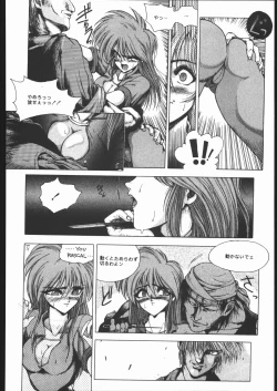 Page 105 of CATALOGUE 1988-1995