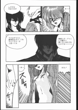 Page 124 of CATALOGUE 1988-1995