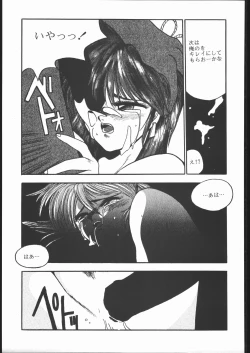 Page 128 of CATALOGUE 1988-1995