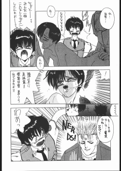 Page 21 of CATALOGUE 1988-1995